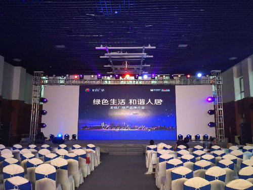 青山舞台搭建 创意汇广告公司为您打造完美活动方案